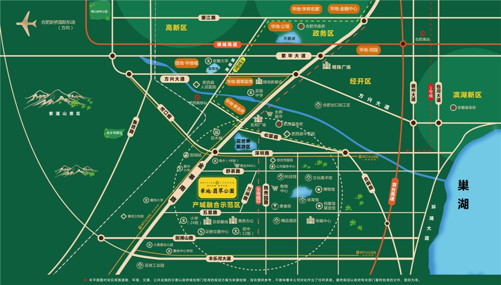 华地翡翠公园交通图