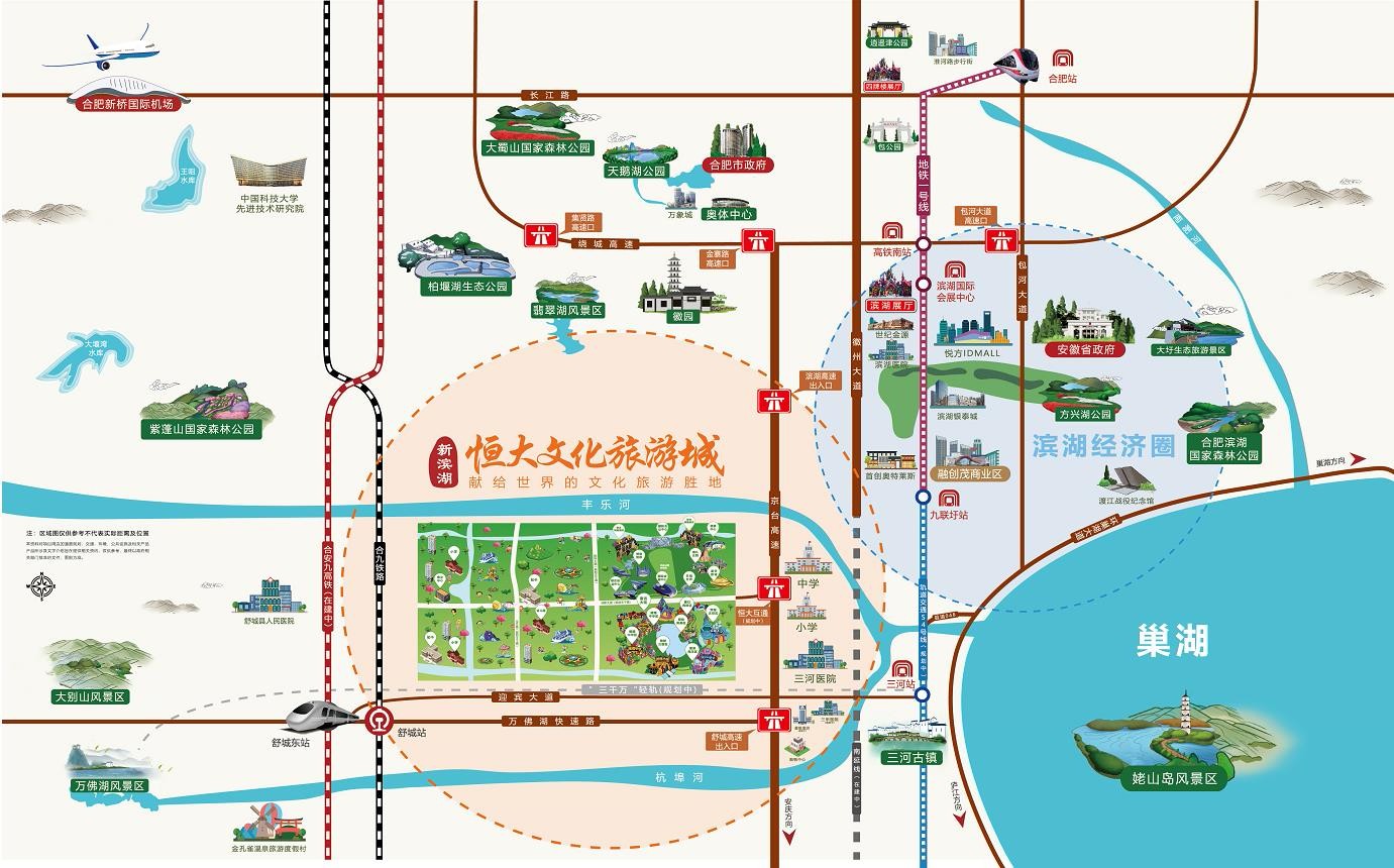 新滨湖恒大文化旅游城交通图