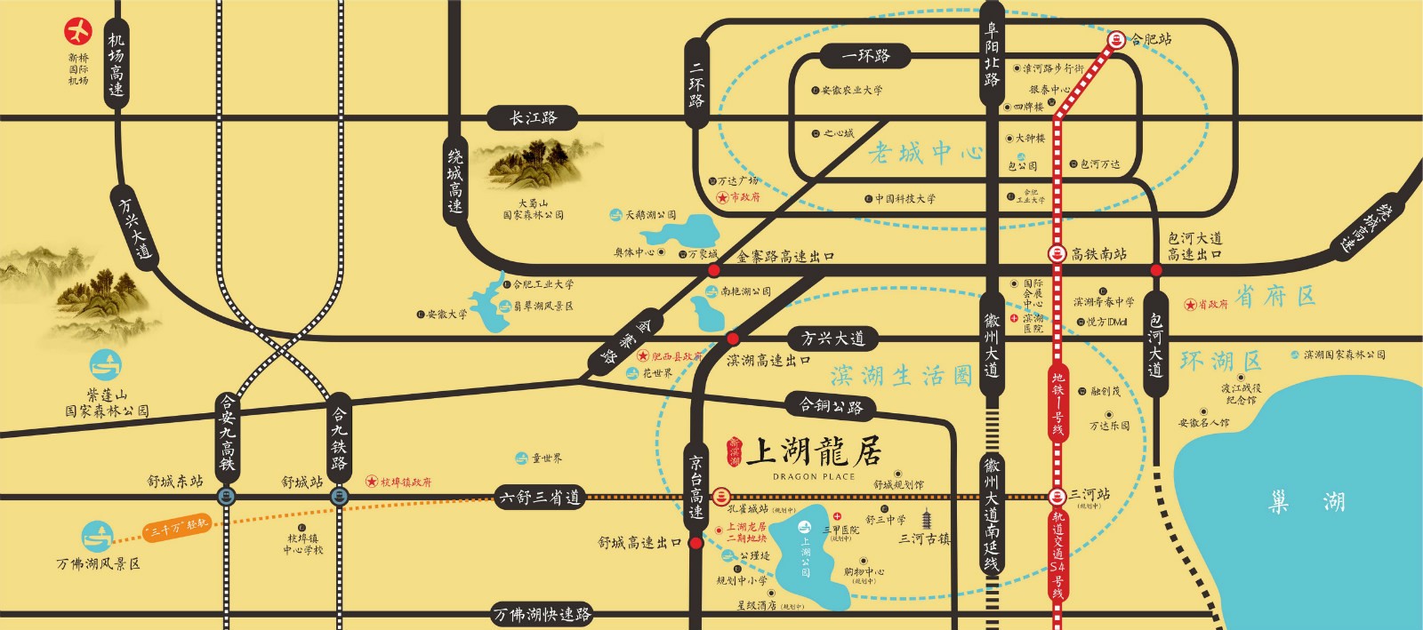 新滨湖·上湖龙居交通图
