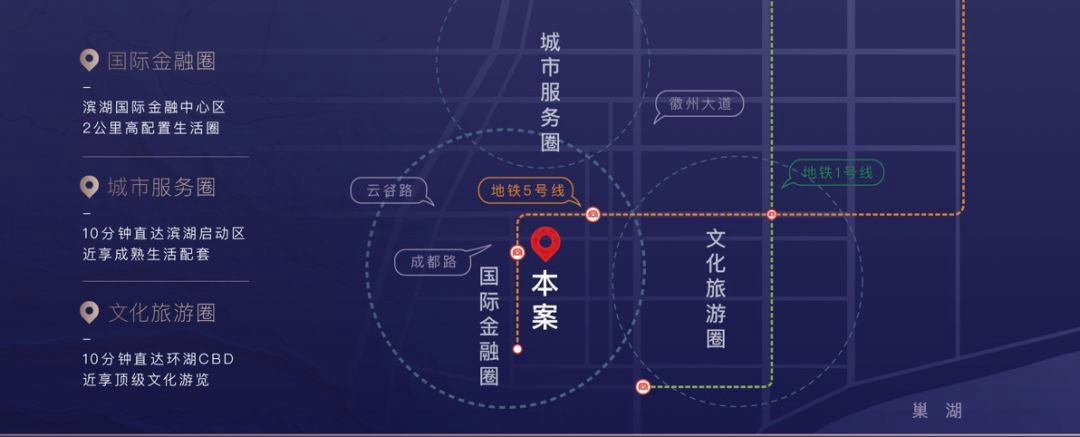 中海九樾交通图