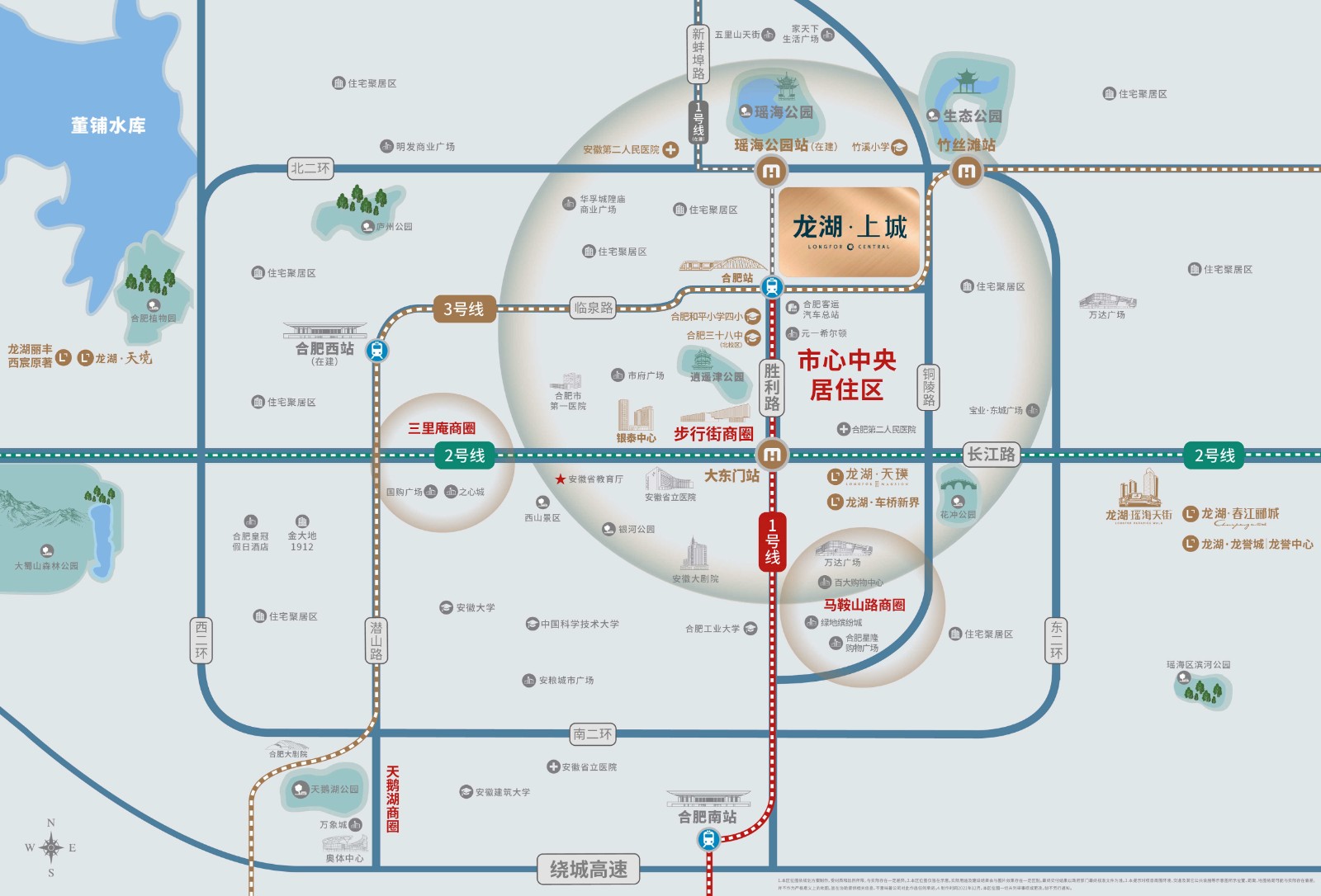 龙湖·上城交通图