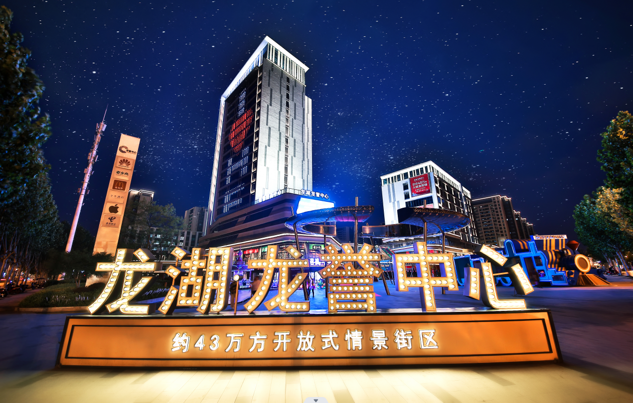 龙湖·龙誉中心丨南派舞狮空降繁华街区，带你嗨过元宵！