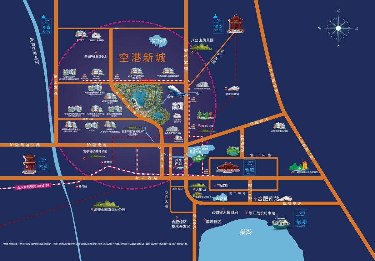 信达华宇·阳光湖樾交通图